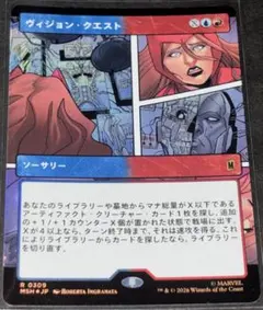 MTG 統率の塔/Command Tower 初音ミク 英語版FOIL - メルカリ