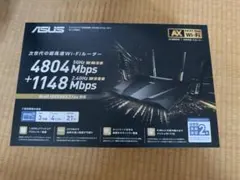 ASUS WiFi 無線 ルーター WiFi6 デュアルバンドゲーミングのサムネイル