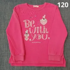 ニットプランナー 120