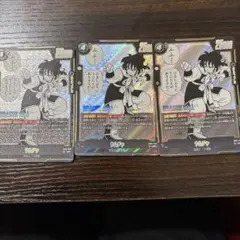 D様 リクエスト 3点 まとめ商品