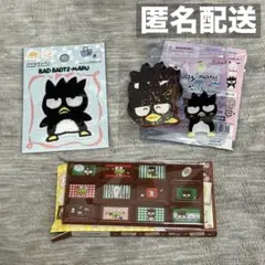 メル86467様 リクエスト 2点 まとめ商品 - メルカリ