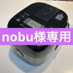 2025年最新】東芝炊飯器 rcの人気アイテム - メルカリ