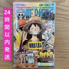 2026年最新】ワンピース 1巻 初版の人気アイテム - メルカリ