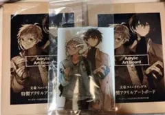 （文スト）特製アクリルアートボード×2個【ヤングエース2025年5月号特別付録