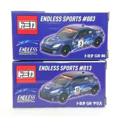 トミカ 限定 エンドレス GRヤリス GR86 2台セット 2個 合計4個 トミカ ENDLESS SPORTS GR86 GRヤリス 2台セット - メルカリ
