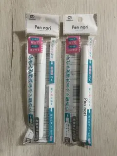 セリア ふせんが作れるペン型のり シール復活 粘着 2点セット【匿名配送】