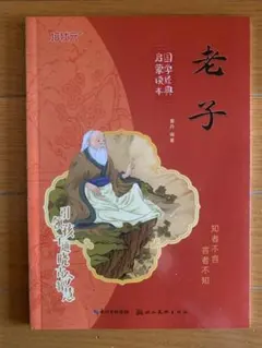 Item thumbnail for item 9e30be2c-bfd5-4d24-928c-53e88dcdb5fb