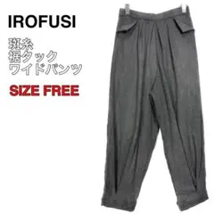 IRENISA 24AW DENIM VOLUME JOGGER PANTS - メルカリ