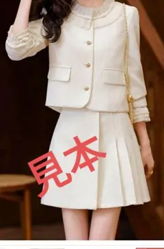 ホワイト セットアップ フレアスカート　Lサイズ