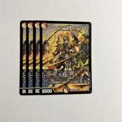 【メルカリ便】ヴァルキリアス武者ムサシ弐天　金トレジャー４枚　シークレット　シク 2026年最新】ヴァルキリアス武者ムサシの人気アイテム - メルカリ