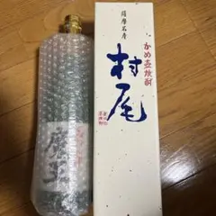 2026年最新】村尾 anaの人気アイテム - メルカリ