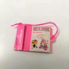 サンリオプレミアム　マイメロディ