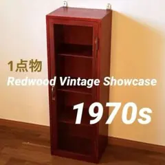パリの雑貨屋 ガラスキャビネット2 日本製 - メルカリ