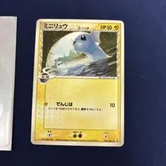 ミニリュウ 034/086 δ-デルタ種 ポケモンカード
