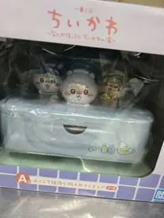 ちいかわ 一番くじ