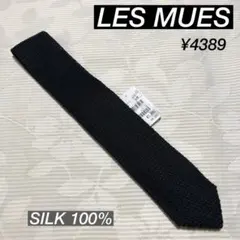 アオキ　レミュー　ニットタイ　薄手　ブラック　シルク100%