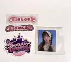 きゅるりんってしてみて 逃げ水あむ 証明写真 ステッカー