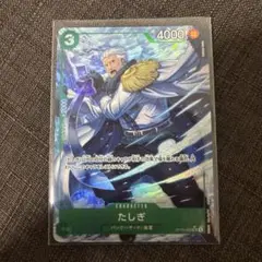 ワンピースカードゲーム たしぎ SR パラレル OP10-032