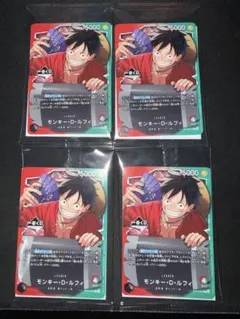 ワンピース 一番くじ　プロモ　モンキー・D・ルフィ　4枚　オマケ付き