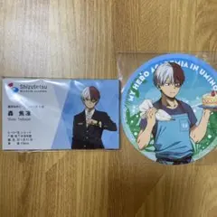 2025年最新】名刺カード 轟の人気アイテム - メルカリ