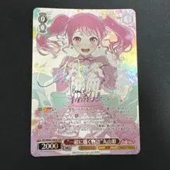 SP ニャンダフル ワールド 前川みく(サイン入り) - メルカリ
