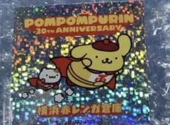ポムポムプリン 赤レンガ倉庫 コラボキャンペーン ステッカー ノベルティ