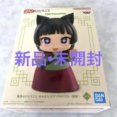薬屋のひとりごと 猫猫 フィギュア まとめ売り Amazon | 薬屋のひとりごと 猫猫 1/7スケール プラスチック製