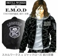 JACKROSE × SKULL WORKS コラボ 袖革スタジャン 5 JACKROSE × SKULL WORKS コラボ 袖革スタジャン 5