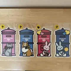 2025年最新】ポスト型はがきの人気アイテム - メルカリ