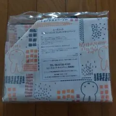 【新品未開封】ミッフィー　バッグ　エースコック　プレゼントキャンペーン