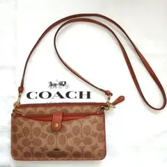 COACH★ シグネチャー　ショルダーバッグ 　ウォレット付き