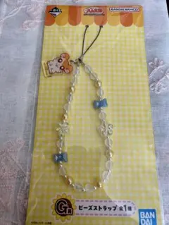 ハム太郎　一番くじ　ビーズストラップ