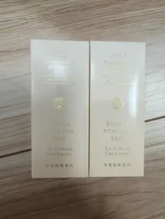 ドモホルンリンクル 目もと口もとケアエッセンスきわめ 2本セットのサムネイル