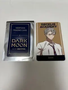 【限定】ENHYPEN dark moon 原宿　トレカ　イアン　ジェイ