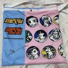 弱虫ペダル　サコッシュ　サイン入り