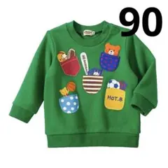 【ホットビスケット】トレーナー