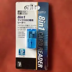 8in1 マイクロSDカードリーダー USB 2.0のサムネイル