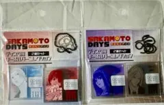 サカモトデイズ ディスク風キーホルダー 2点 神々廻 大佛 南雲 坂本