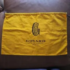 GOYARD　保存袋