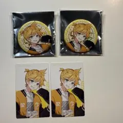 プロセカ　クリフェス　缶バッジ　エピカ　鏡音レン