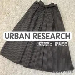 アーバンリサーチ リボン付フレアスカート URBAN RESEARCH 美品