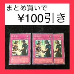 2026年最新】ヴァンキッシュソウル スリーブの人気アイテム - メルカリ