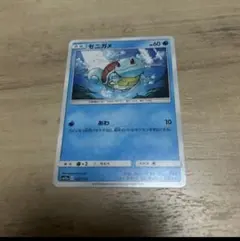 ポケカ ゼニガメ Meiji プロモ 1枚 ① - メルカリ