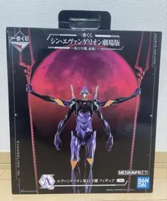 エヴァンゲリオン第13号機　フィギュアA賞【新品未開封品】 Amazon.co.jp: 一番くじ シン・エヴァンゲリオン劇場版～第13