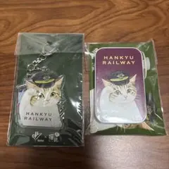 フェリシモ猫部 阪急電鉄 コラボ キーホルダー 缶入りめがねふき