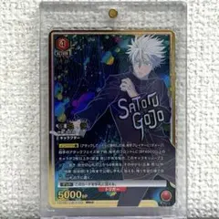 【PSA10】五条悟  星1 パラレル 呪術廻戦  ユニオンアリーナ ユニオンアリーナ五条悟パラレルpsa10