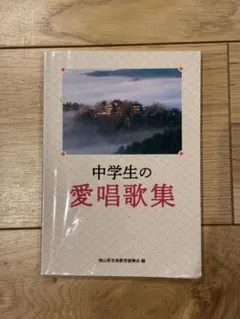 【中古】 愛唱歌全集 中古CD9枚セット 『 決定版 抒情愛唱歌大全集 心のうた 日本のしらべ