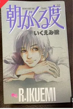 【sacana様々専用】他の方とはお取引できません。