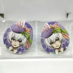No.562　【美品】【激安】アイナナ　逢坂壮五　キャラバッジ　２点セット
