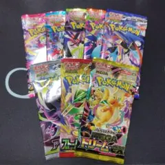 ポケモンカード 未開封パック 8パックセット - メルカリ